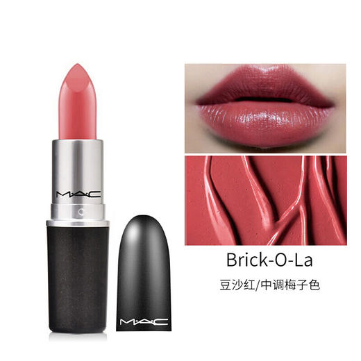 【mac魅可口红 brick-o-la 102#】魅可(mac)经典唇膏