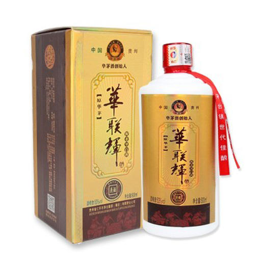 华联辉义酒 茅台镇经典版53°酱香型白酒 500ml