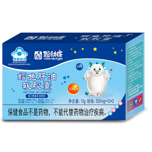 聪幼康鳕鱼肝油软胶囊15g 商品图0