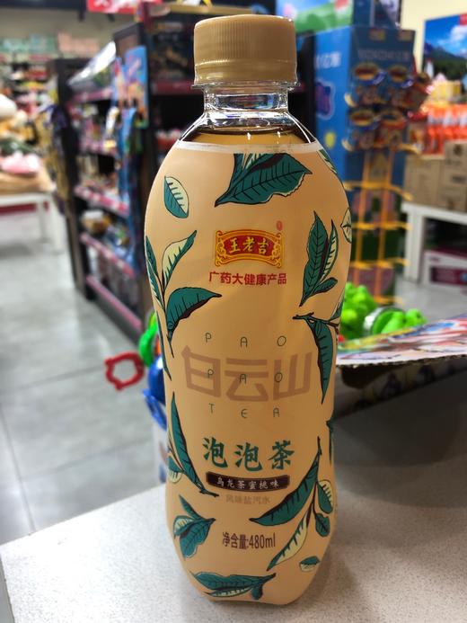 王老吉乌龙茶蜜桃味泡泡茶480ml