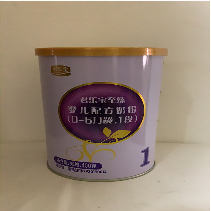 君乐宝至臻婴儿配方奶粉1段400g