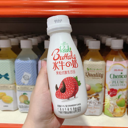 优然优原味草莓味果粒酸奶水牛奶310ml