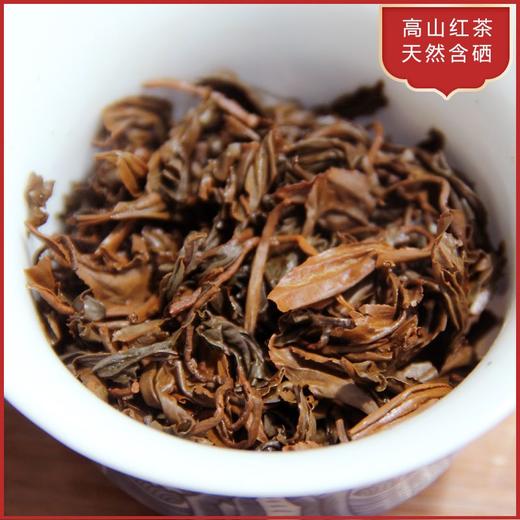 恩施云头山硒茶利川红红茶【100g/罐】限时买一赠一 花香馥郁 鲜爽浓