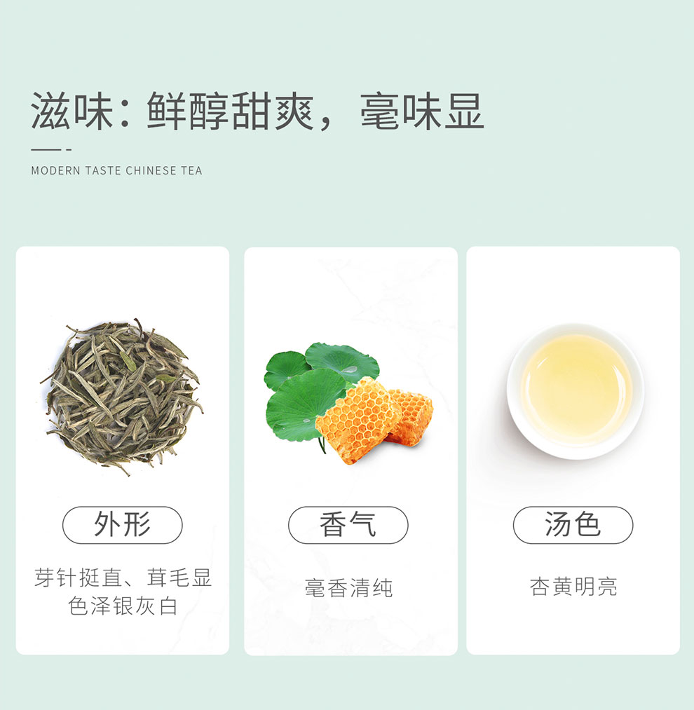 小罐茶多泡装白毫银针福鼎白茶明前单芽林振传大师监制多泡装茶叶