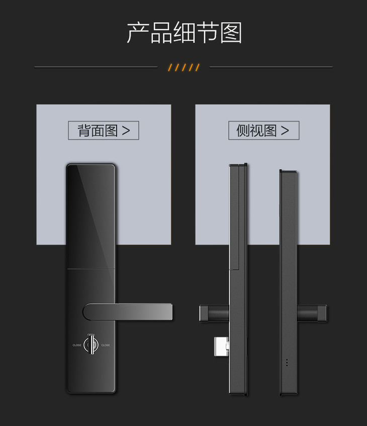 大华乐橙kd2乐橙9系9112乐橙v8指纹锁