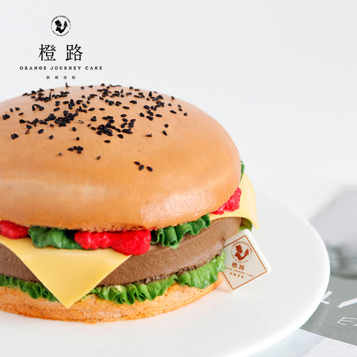 十年老店61橙路蛋糕qa035汉堡高颜值生日蛋糕北京上海广州杭州宁波