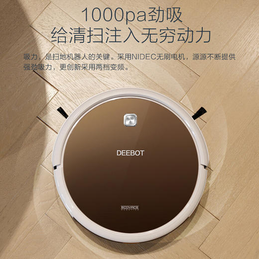 科沃斯(ecovacs)地宝 dn620 扫地机器人扫拖一体机 智能家用吸尘器 dn