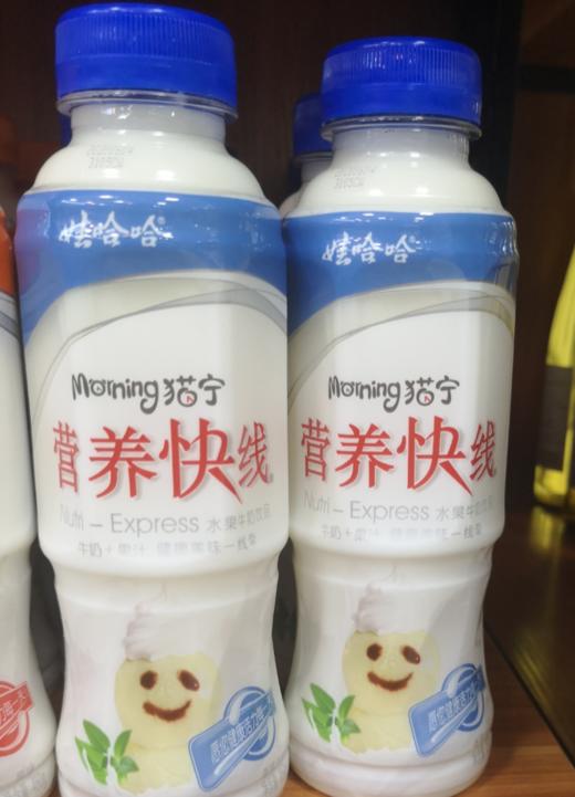 娃哈哈营养快线450ml一瓶仅限谷山府