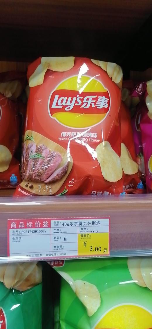 乐事德克萨斯烧烤味薯片40g仅限谷山府店