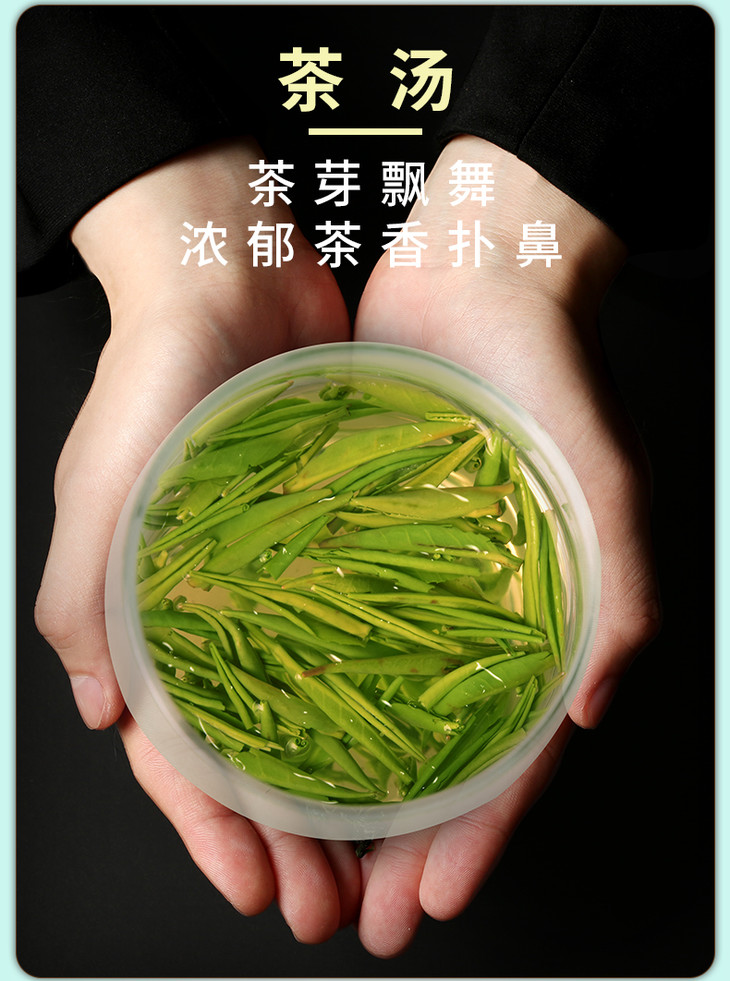 永田露 遵义凤冈 凤冈锌硒茶(翠芽)120g/盒