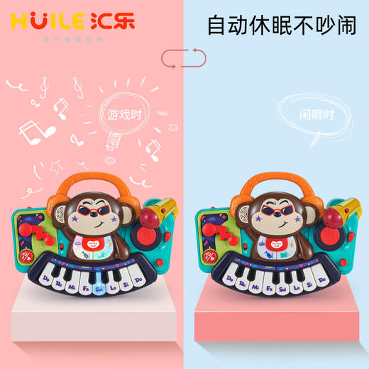 汇乐dj猴子琴