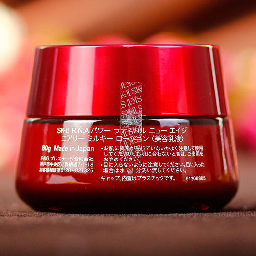 skiisk2skii大红瓶面霜滋润清爽版肌源赋活修护保湿精华霜80g