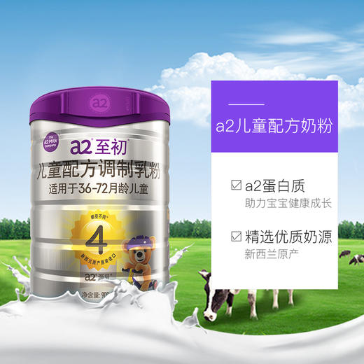 无积分a2至初乳铁蛋白罐装新生婴儿900g进口奶粉全段系列跨境产品保税