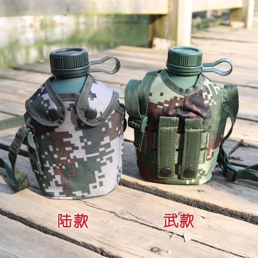 陆军部队配发正品10水壶07新式迷彩水壶户外运动