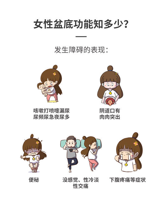 音道紧致黑科技澜渟盆底肌修复训练仪熙墨推荐产后康复理疗仪器