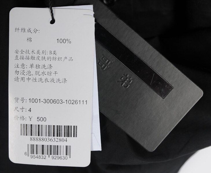 哥弟 无袖衬衣1001-300603-1026111吊牌价500,4码