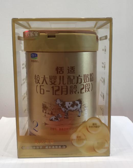 君乐宝恬适浓萃2段850g