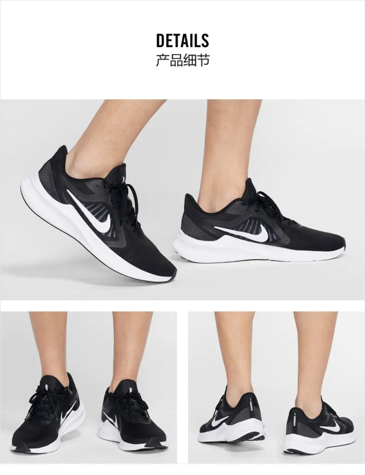 nike downshifter 10 耐克回游者10男女跑步鞋