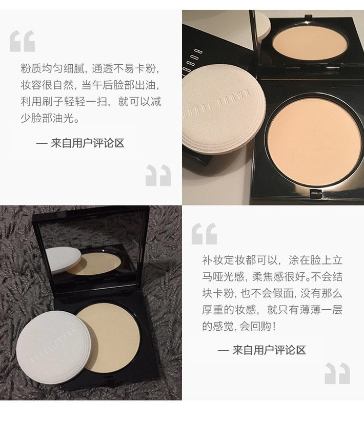 bobbi brown 芭比波朗羽柔蜜粉饼/芭比布朗粉饼/芭比波朗粉饼 定妆