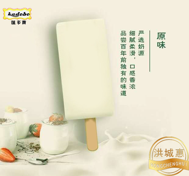 仅售5天,东北奶糕59.9元