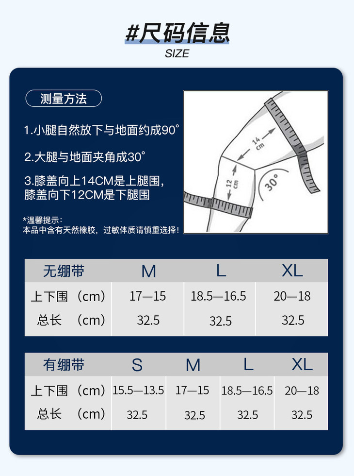 准者老爹商城(微信公众号认证)篮球 护具 球衣 这里将成为你的运动