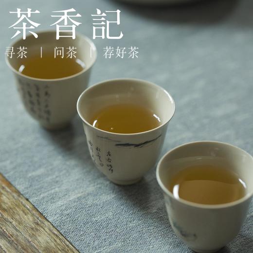 茶香记 冰岛甜韵2020年 古树生普 散茶 口粮茶 冰糖甜韵 香甜细润