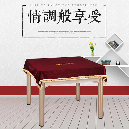 常胜将军麻将机全自动餐桌两用家用电动麻将台四口静音棋牌桌机