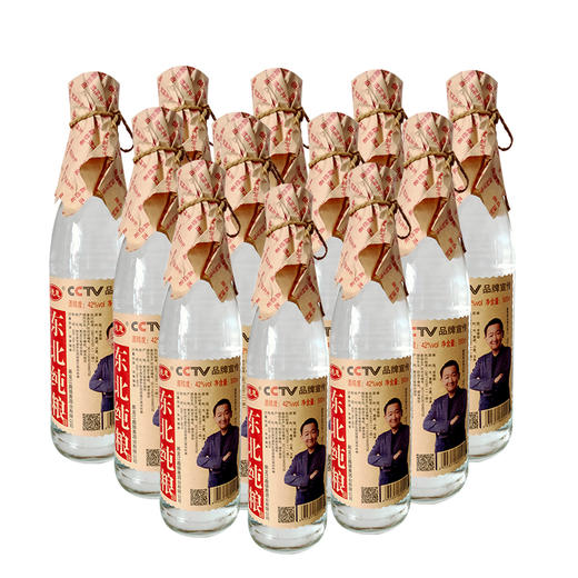 鑫德惠东北纯粮酒500ml12瓶dfgc