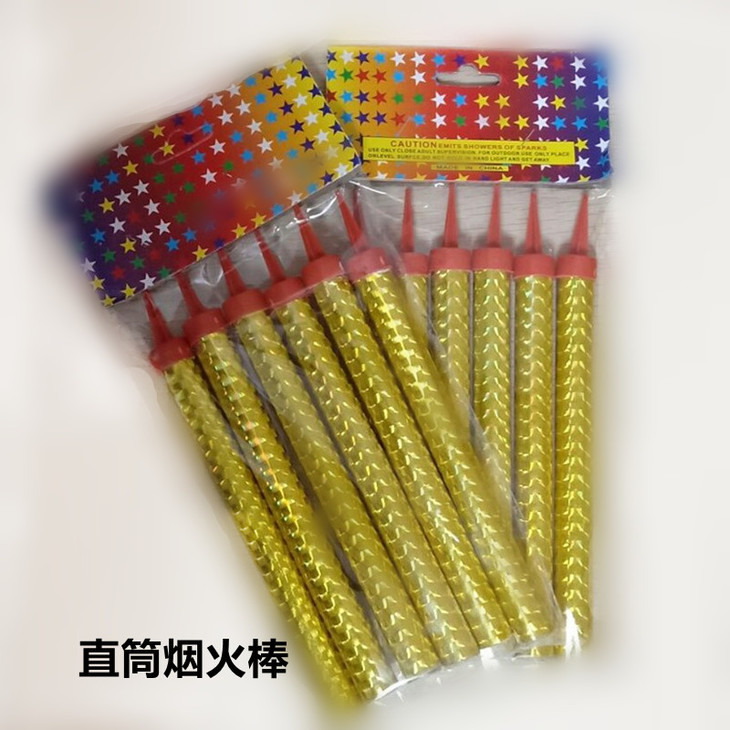 焰火蜡烛(3种款式)