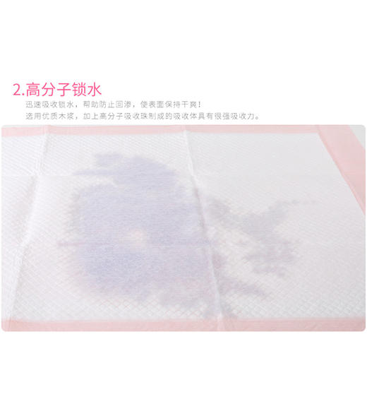 十月结晶孕物语护理垫4片装sy18