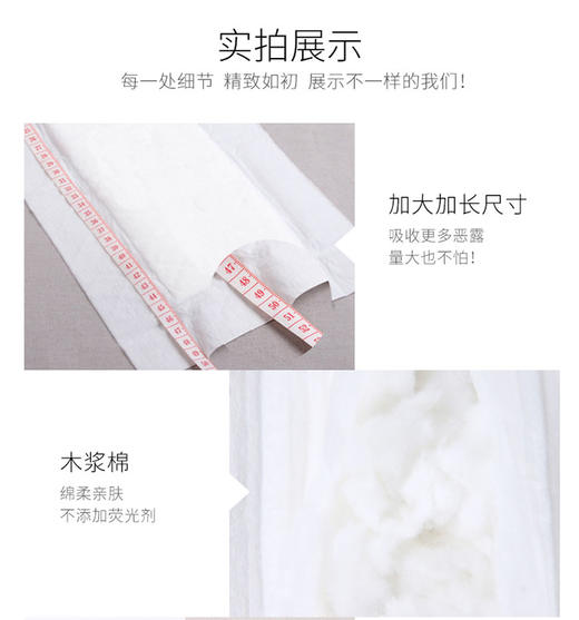 十月结晶琳达妈咪产后产妇专用卫生巾纸产褥期棉柔超大号卫生垫10片包