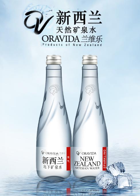 兰维乐新西兰天然矿泉水(充气型)300ml