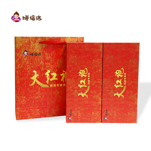 媛福达大红袍125g*2盒 泡茶煮茶