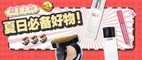 和神仙水最佳CP竟然是这个