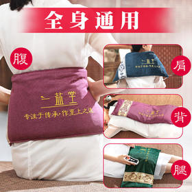 拒绝亚健康 一个热敷盐袋胜过10个老中医！活血、消炎、除痛一次搞定，舒坦一整天！