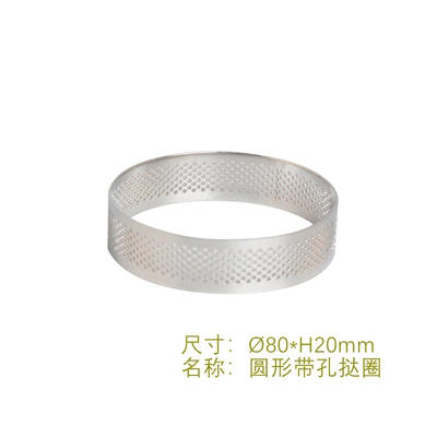 6连圆饼形慕斯矽胶模 法式西点圆形挞模塔圈烘焙模具