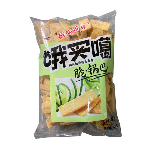 食品卡奇哦买噶脆锅巴240g