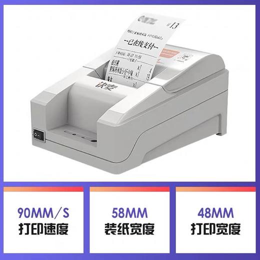 快麦km161自动接单神器小票美团外卖打印机蓝牙便携式手机连接饿了么