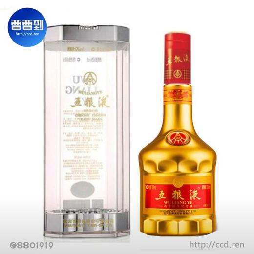 [浓香型]五粮液金装52度500ml