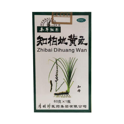 李时珍 知柏地黄丸 60g/瓶 - 万家燕大药房