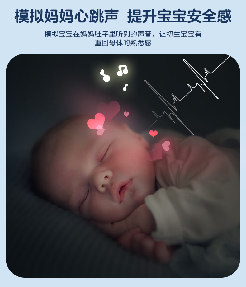 小河马睡眠仪详情页V3-790_07.jpg