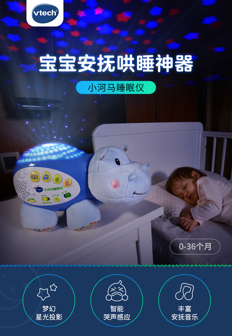 小河马睡眠仪详情页V3-790_01.jpg