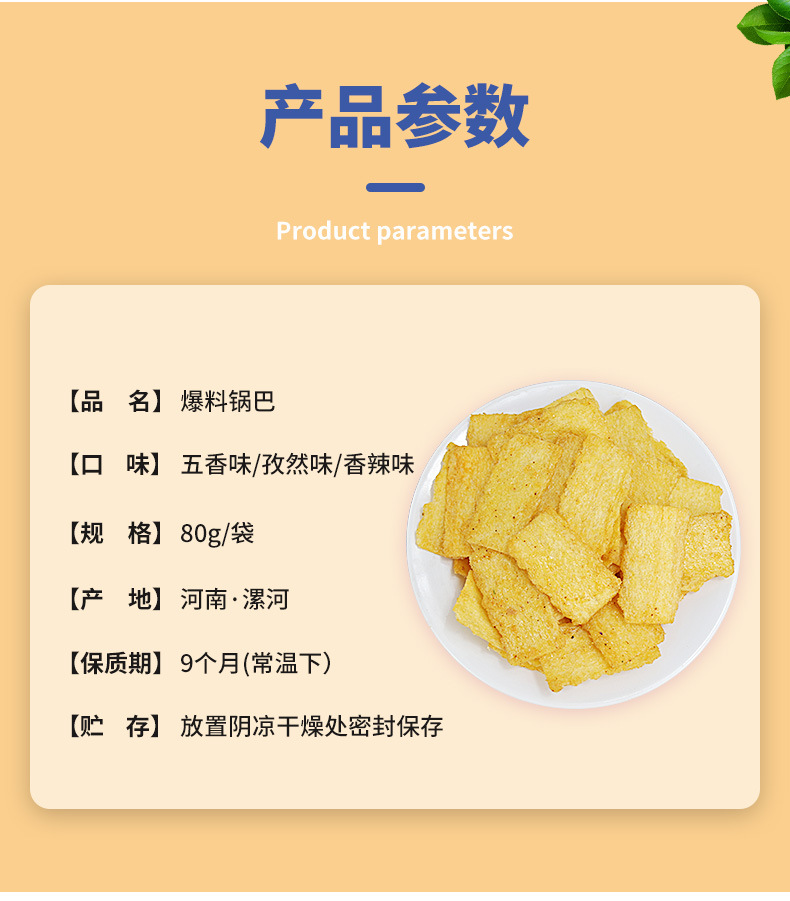 详情_03