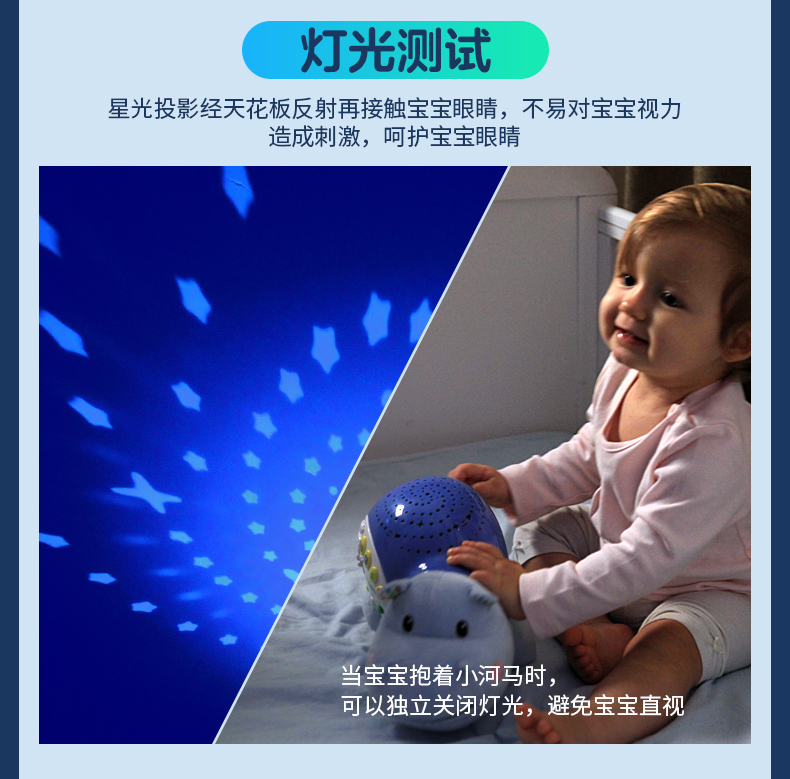 小河马睡眠仪详情页V3-790_12.jpg