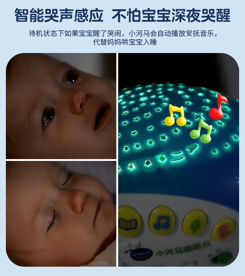 小河马睡眠仪详情页V3-790_08.jpg