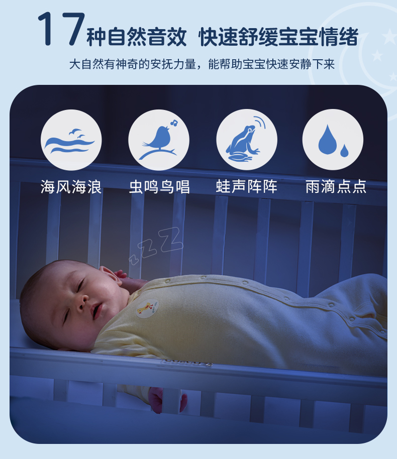 小河马睡眠仪详情页V3-790_06.jpg