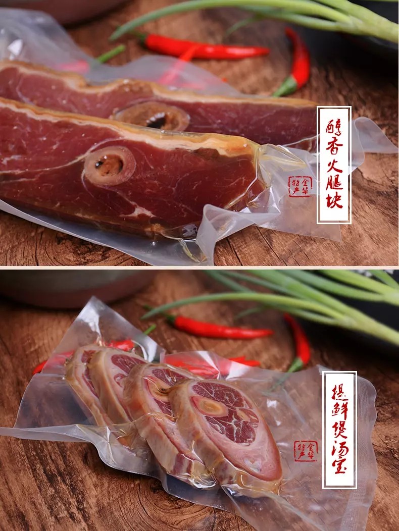 义乌特产金华火腿大江南分割组合腿2kg