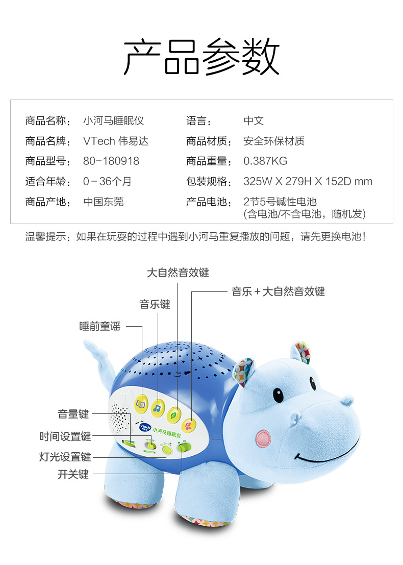 小河马睡眠仪详情页V3-790_16.jpg