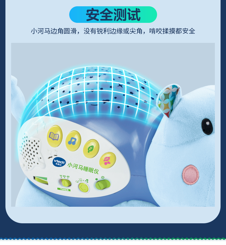 小河马睡眠仪详情页V3-790_14.jpg