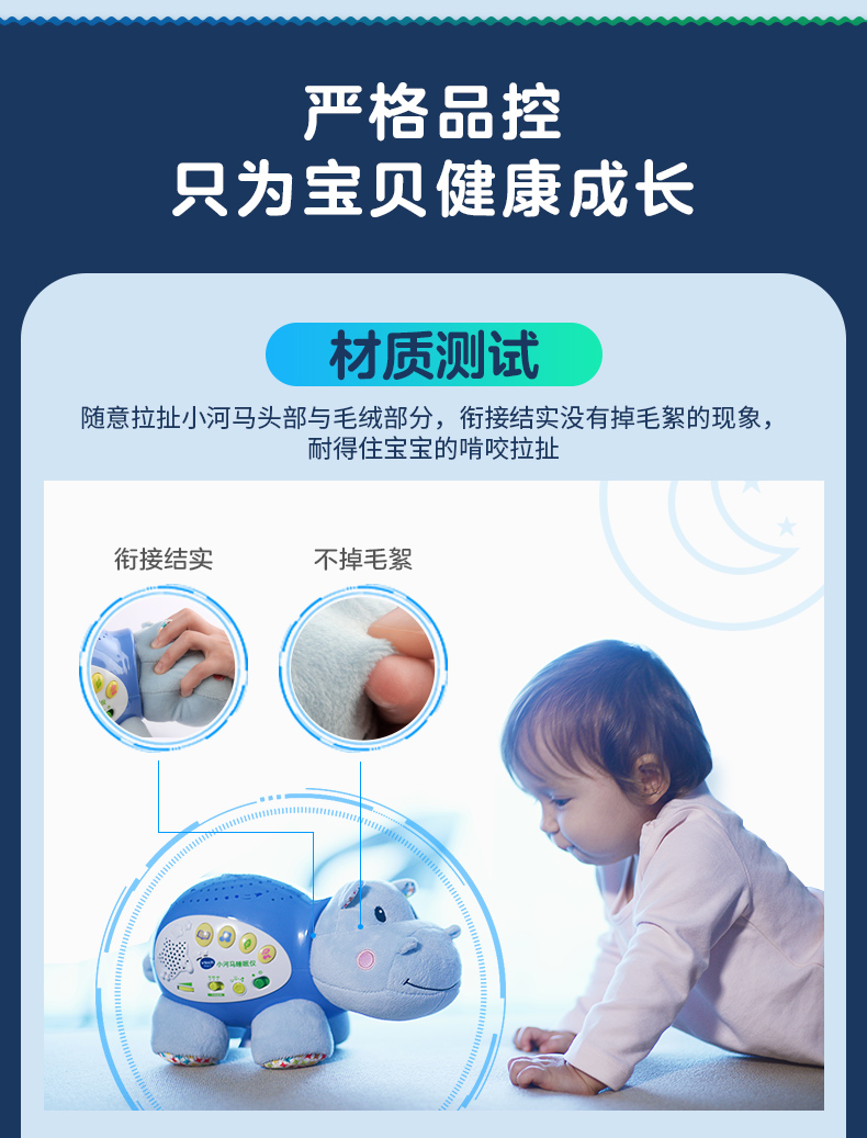 小河马睡眠仪详情页V3-790_11.jpg